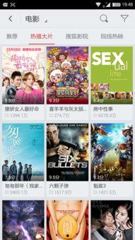 在线视频a无广告,纯净观看体验的完美呈现